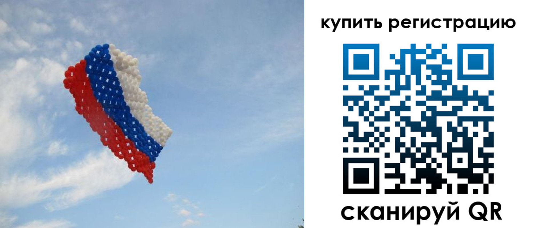 временная регистрация надежно в Гае